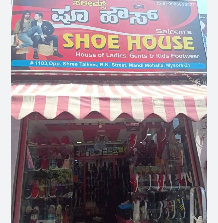 Shoe House 